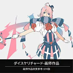 ダイスケリチャード 手绘 插画 二次元 背景 参考资料-淘宝网