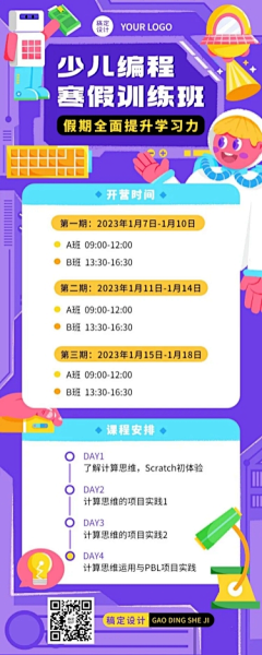 張澤鵬采集到待归类采集