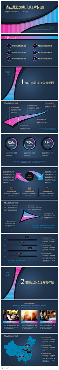 赑屵采集到粒子／数据可视化