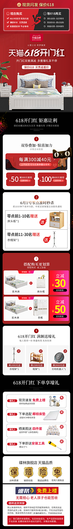 ZZo5Jmpm采集到618