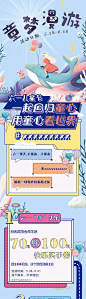儿童节长图-源文件