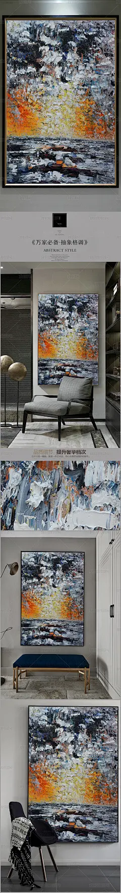 高清立体抽象油画艺术玄关（八百五十四）