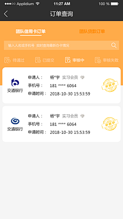 Susanht采集到医疗