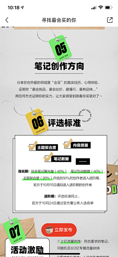 WNiuniu采集到公众号推文