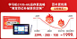 科大讯飞AI学习机C10S小学初中高中智能学生平板电脑课本同步一年级到高中学习机-tmall.com天猫