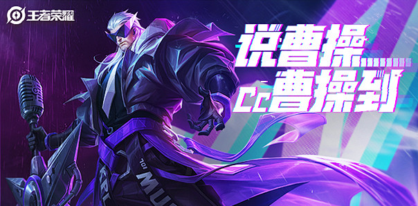 曹操天狼征服者