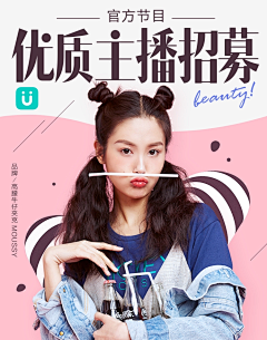 喜哆嘫采集到UI