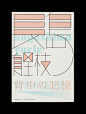 填写作品的相关描述