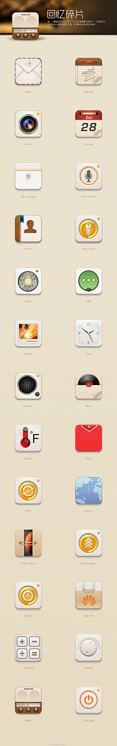 ICON_红薯采集到x Display rack