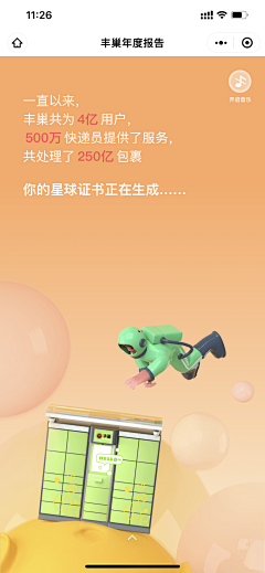 k先生~采集到垃圾柜