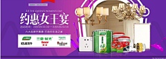 阿库_采集到钻展