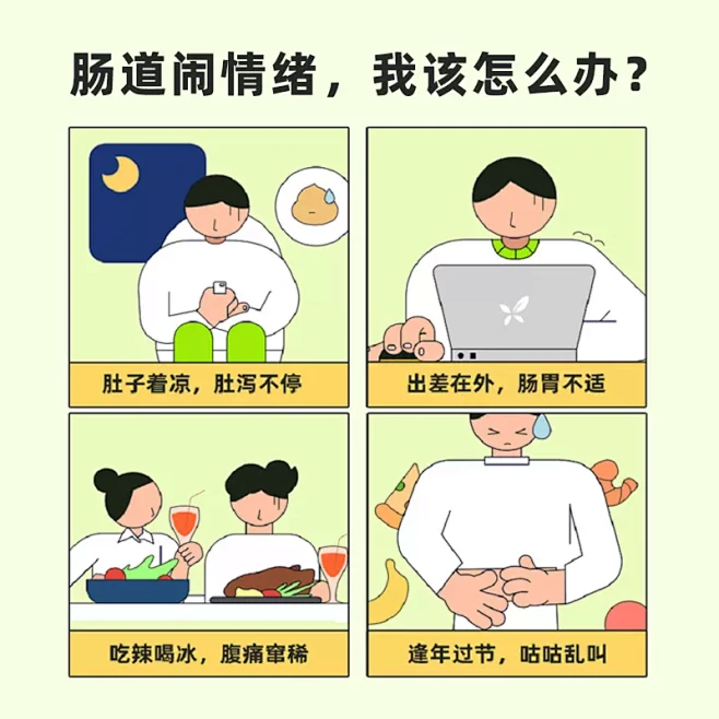 赞活成人青少年女性肠胃肠道健康复合益生菌...