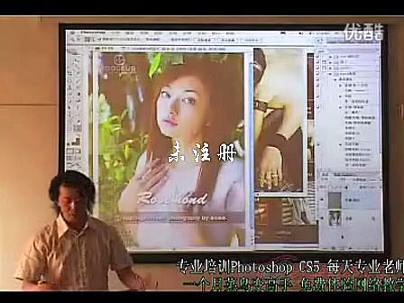 李涛PS基础教程23—在线播放—优酷网，...