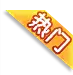 采集图片