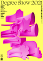 HKU Architecture Degree Show 2021 : The key visual for HKU Architecture Degree Show 2021 carries the theme “In the making”. Commonly applied in architectural studies and presentations, the visual presence of modeling foam blocks serves as an idiosyncrasy 