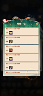放置少女 (92)