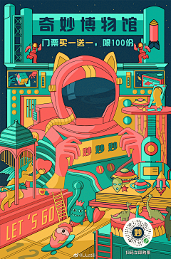 Michaelaname采集到Illustration