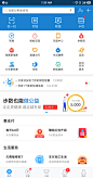 Screenshot_2019-02-18-07-30-12-324_支付宝