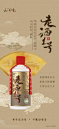 匠河坊老酒1号：纯粮酿制的坤沙酱香型白酒-搜狐大视野-搜狐新闻