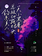素锦 封面 封赏