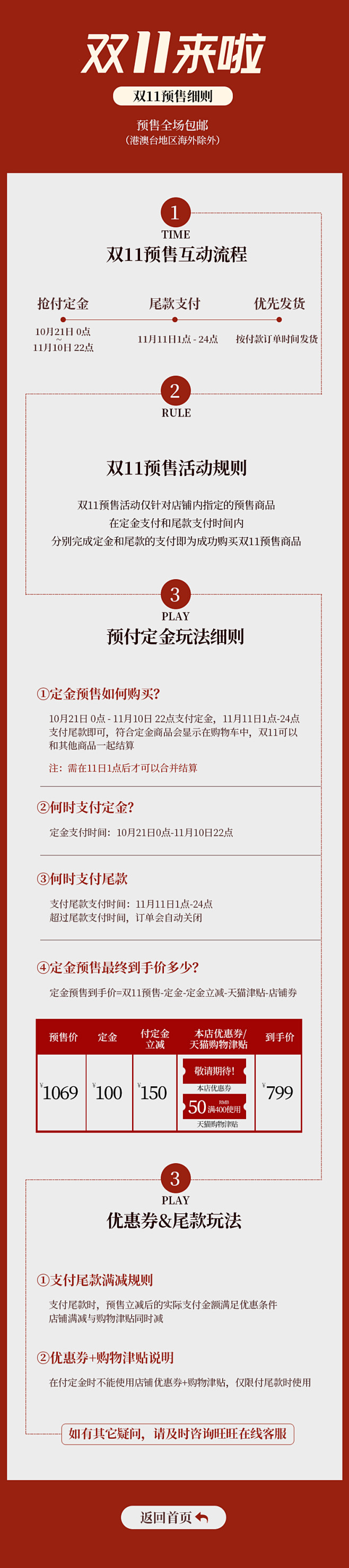简百图旗舰店