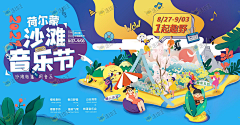 荫酱小可爱采集到33sccx
