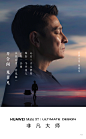 @华为手机 的个人主页 - 微博