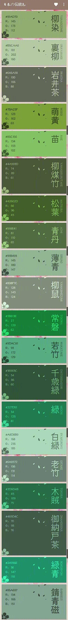 欢迎你!随风采集到随意