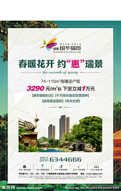 黑色幽默的人生采集到地产海报