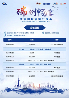 满心欢喜°采集到医疗