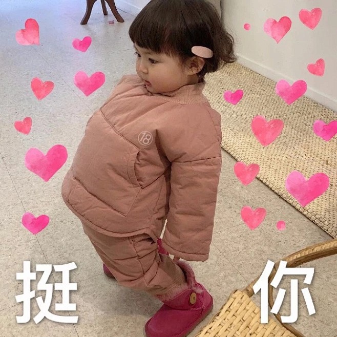 表情包