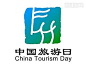 中国旅游日标志设计含义 #Logo#