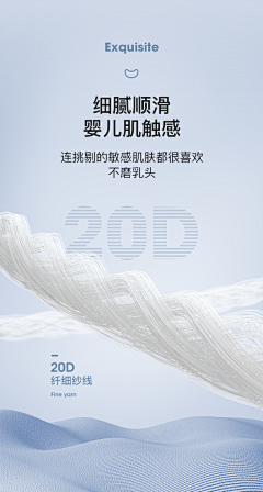 小西瓜皮_采集到详情页·表现形式