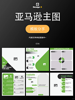 HtcuXHl1采集到亚马逊