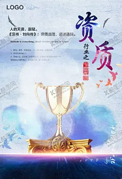 企业文化 【酷图网】资质,奖杯,竞争,开放,诚信,创新,专业,责任,态度,团队务实,使命,愿景,精神,集团,形象,开拓未来,文化墙,展板,展架,工作目标,天空,办公室挂画,宣传,科技,商务,励志,挂画,户外拓展,业绩培训,年会展板,企业展板,海报,创新发展,创新合作,