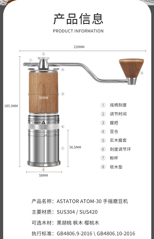 ASTATOR ATOM30手摇咖啡磨豆机 咖啡豆研磨机手动家用手磨咖啡机-淘宝网