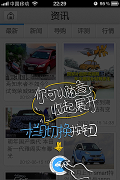 睿123采集到网页网站