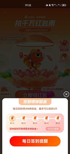 努力当大佬采集到浮层