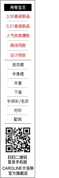 雪青梅采集到悬浮导航