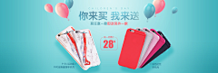 涛涛18387962314采集到手机
