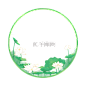 荷花0002