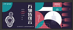 邓等等等邓等等等采集到商业