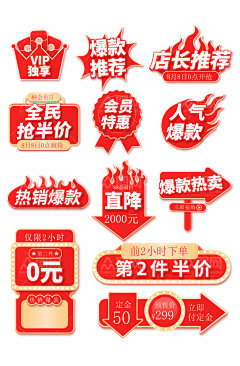 是仙女a采集到直播素材