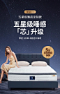 金可儿凝胶记忆床垫乳胶家用卧室软垫五星酒店弹簧官方旗舰 繁星C-tmall.com天猫