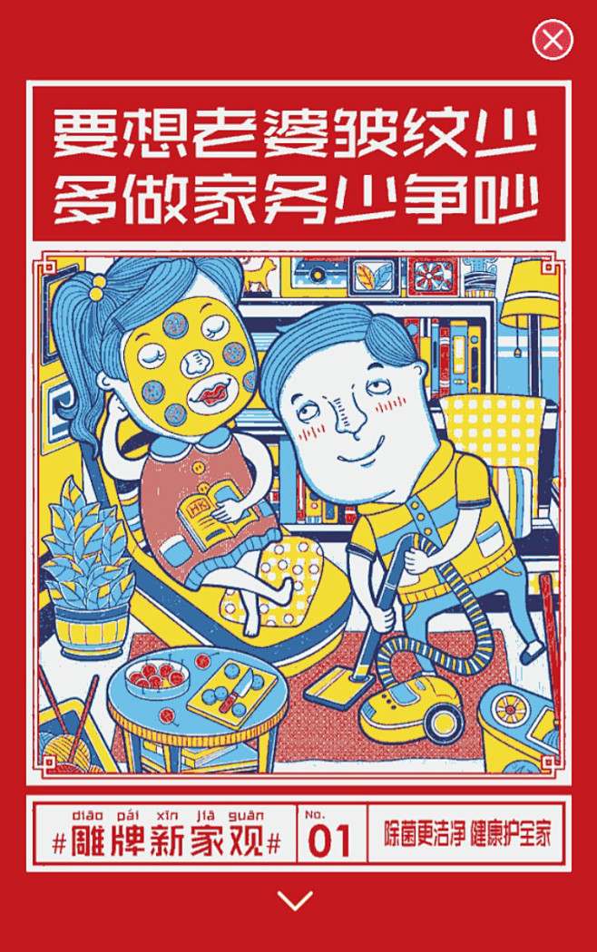 来自相册