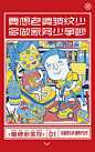 来自相册