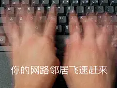 无系列单图战斗力爆表表情包，老规矩有喜欢的拿图点赞评论啦 ​​​​