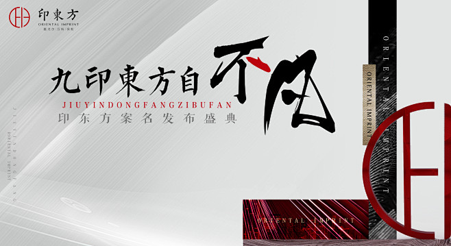 主视觉