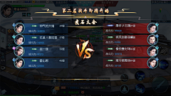 /ka菜菜吖采集到胜利失败