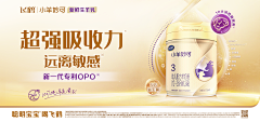 圆不溜秋芋泥妮采集到banner